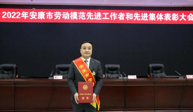 热烈祝贺安康市紫阳商会会员单位及个人获得市委市政府表彰！