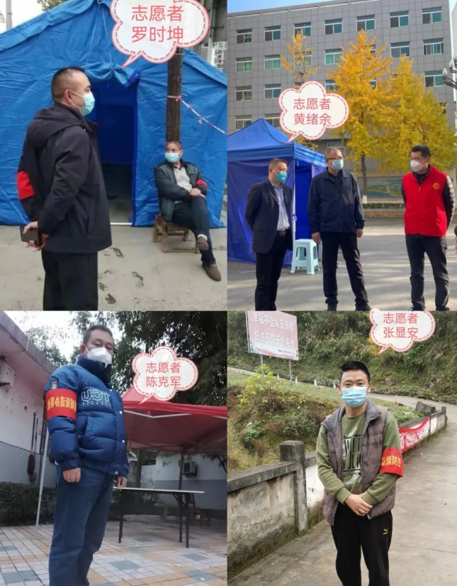 【志愿最光荣 战役显担当】安康市紫阳商会抗疫纪实
