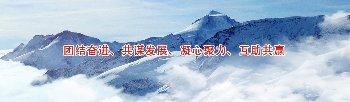 安康市紫阳商会