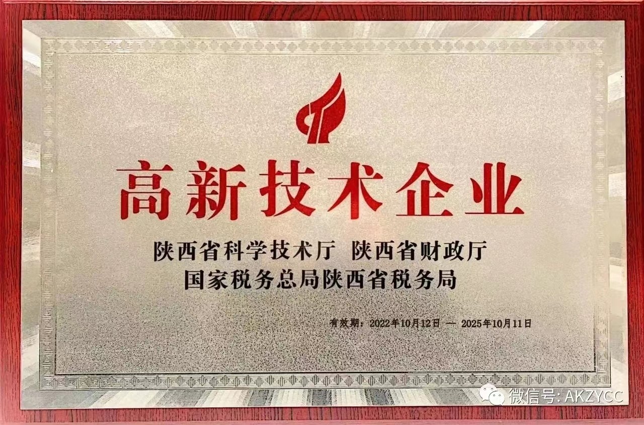 安康市紫阳商会轮值会长黄绪余带队走访会员活动！