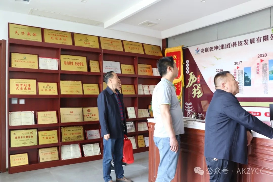 安康市河南商会监事长孟宗伟一行莅临安康市紫阳商会交流座谈，共话友好合作