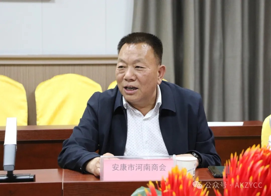 安康市河南商会监事长孟宗伟一行莅临安康市紫阳商会交流座谈，共话友好合作