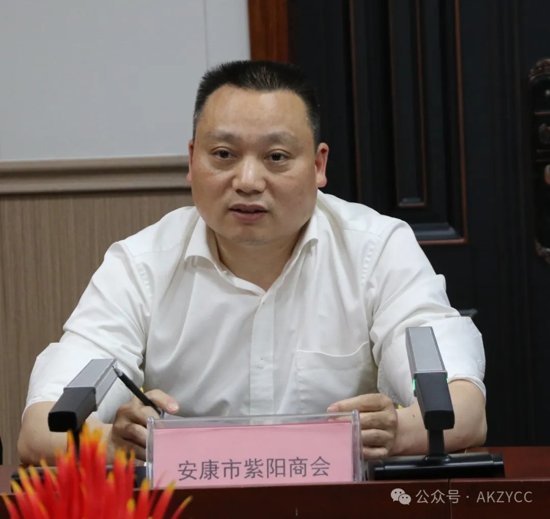 安康市河南商会监事长孟宗伟一行莅临安康市紫阳商会交流座谈，共话友好合作