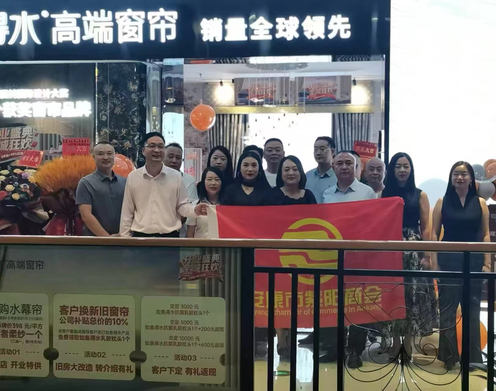 安康市紫阳商会召开2024年第七轮轮值会长座谈会