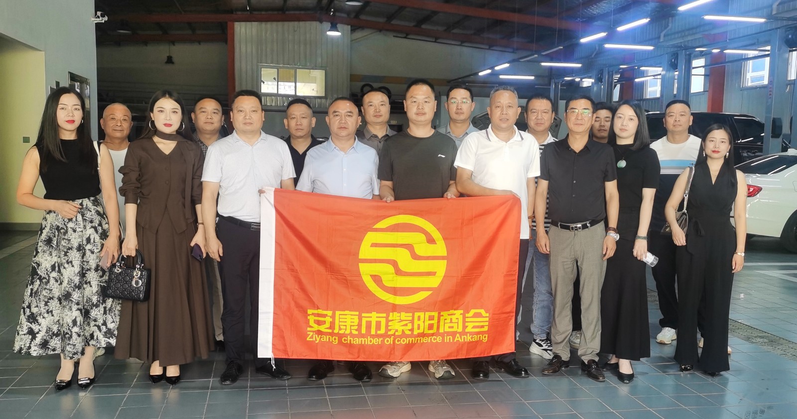 安康市紫阳商会召开2024年第七轮轮值会长座谈会