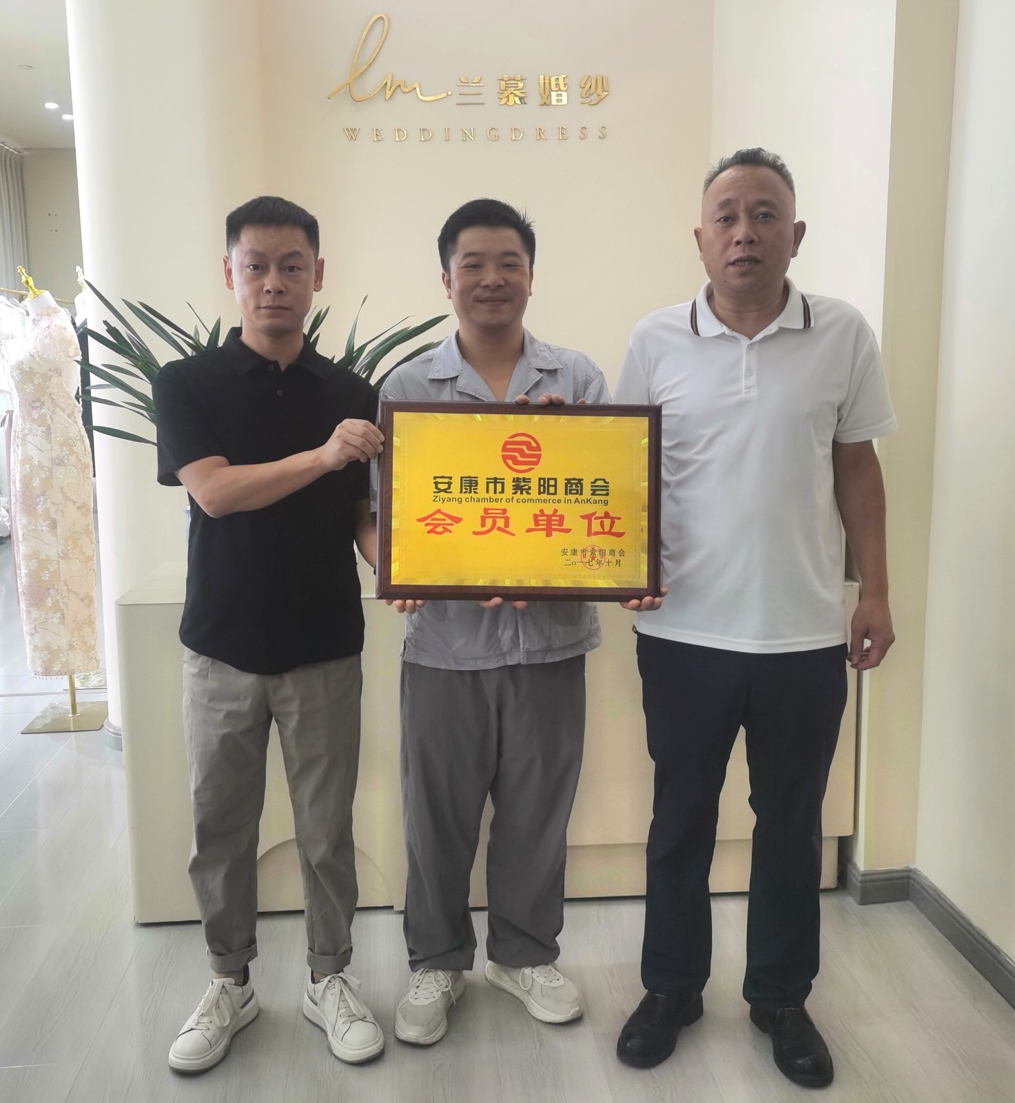 安康市紫阳商会召开2024年第七轮轮值会长座谈会