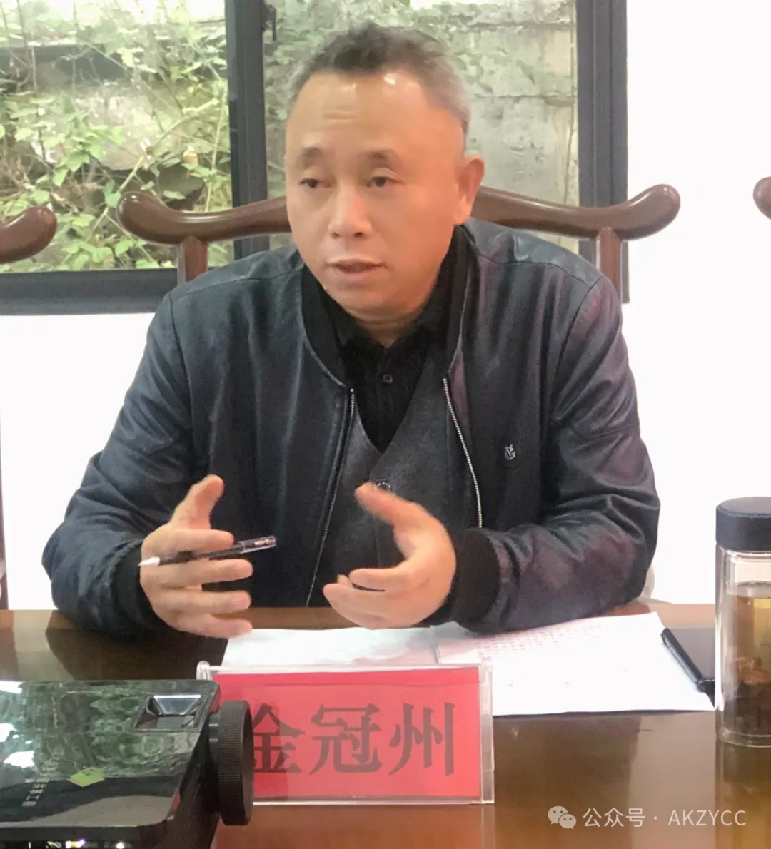 安康市紫阳商会召开2024年第八轮轮值会长座谈会