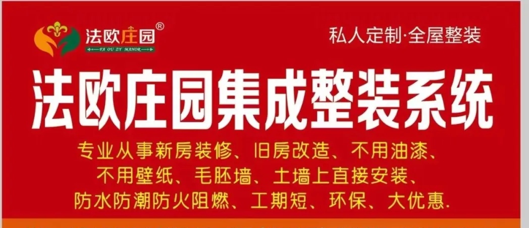 安康市紫阳商会召开2025年第四轮轮值会长座谈会