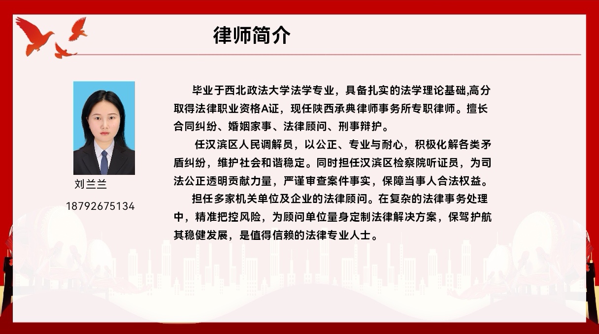 安康市紫阳商会召开2025年第五轮轮值会长座谈会