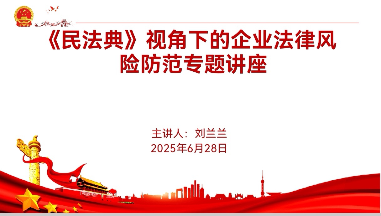 安康市紫阳商会召开2025年第五轮轮值会长座谈会
