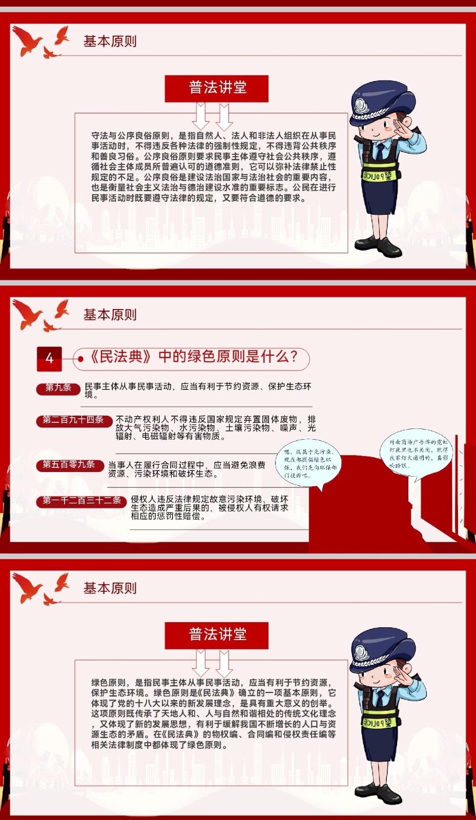 安康市紫阳商会召开2025年第五轮轮值会长座谈会