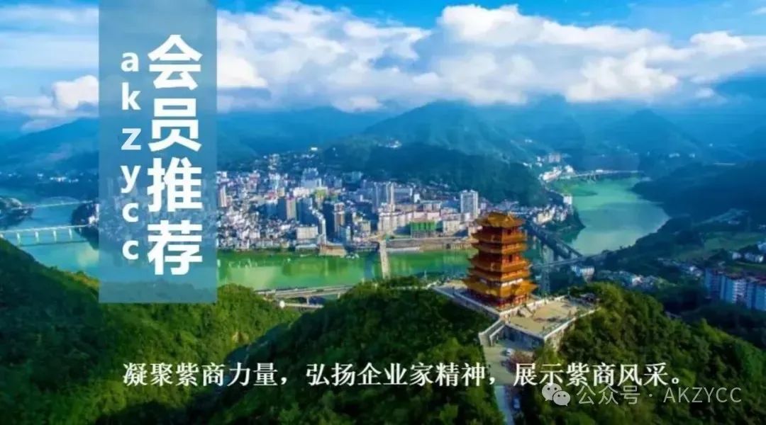 会员单位推荐----安康市高新区贵居阁雅建材经营部[贵居阁雅全屋定制]