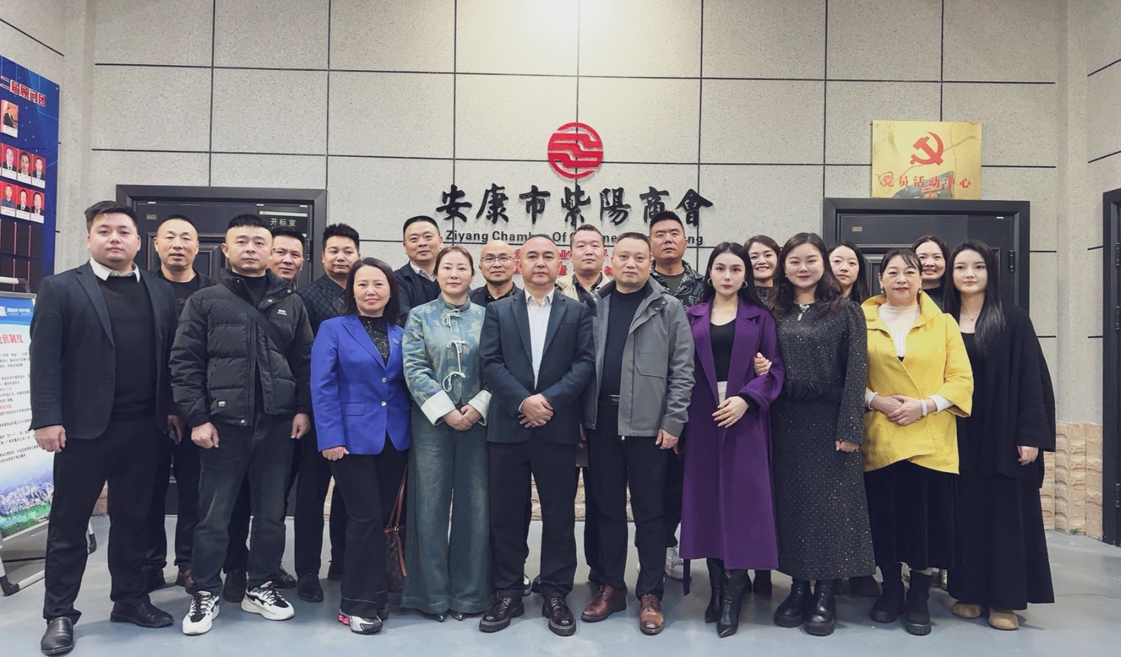 安康市紫阳商会召开2025年第八轮轮值会长座谈会