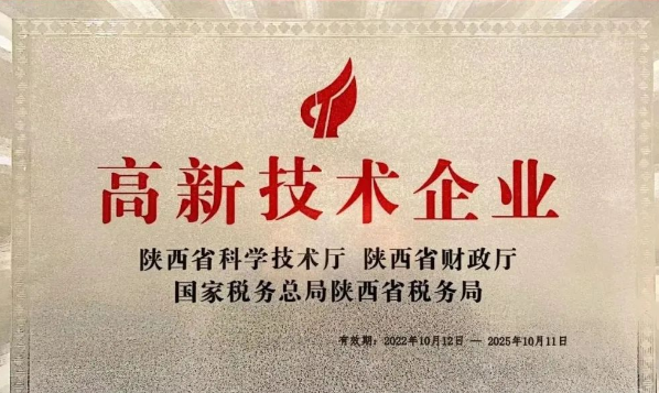 喜讯！2022年安康市紫阳商会多家会员单位获
