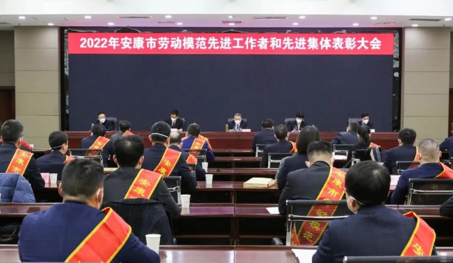 热烈祝贺安康市紫阳商会会员单位及个人获